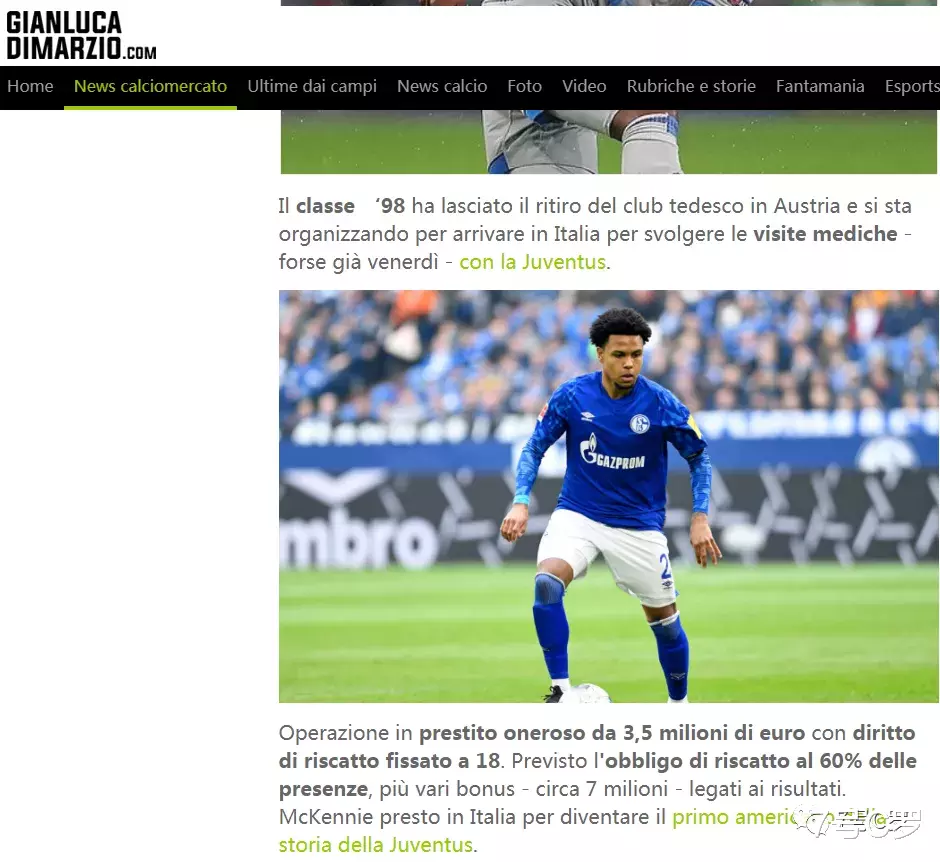 奥斯卡|突然下树,皮尔洛上任两天就完成一笔关键引援,绝妙操作!