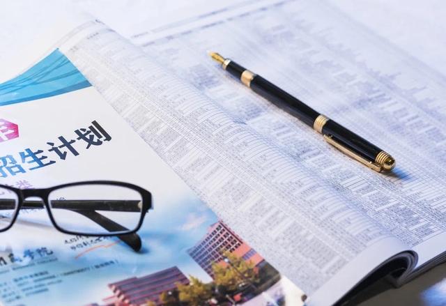 高考志愿|关于高考志愿填报，专家提示：考生可采取三种报考策略！