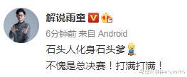 jdg|LPL夏季赛决赛言论：这就是LPL吗？每一把都如此的惊心动魄