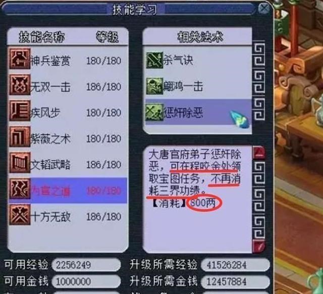 梦幻西游|梦幻西游：稳了，门派调整将于14号上线测试服，已有门派确定修改