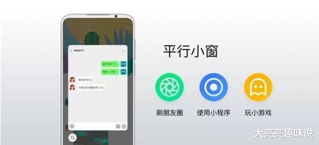 MIUI@魅族接连被撞，小米：不好意思，这次我是首发。