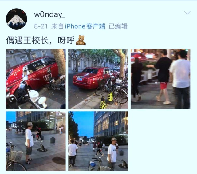 王思聪|王思聪遇到真爱？罕见当众示爱高挑美女，双手环抱将对方拥入怀中