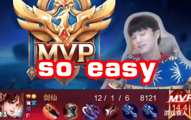 ##排位里最难拿到的是什么？钻石都选MVP，王者则说是五杀，而它万场难遇！