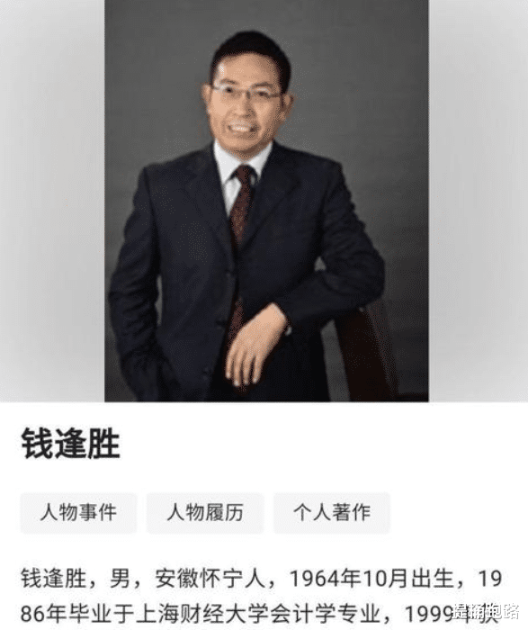 『福州大学』网曝福州大学老师生活作风不良,有些人该重新学习一下师德了