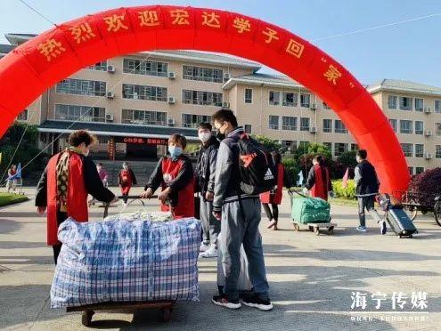 #中学#浙江的这些小学生开学了！上课、吃饭是怎样的呢？