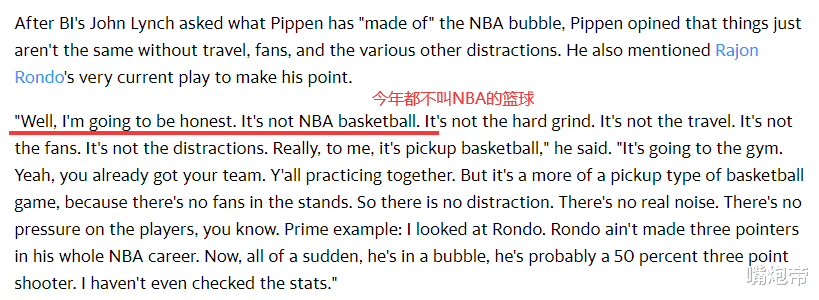 斯科蒂·皮蓬|NBA6冠王皮蓬提前炮轰詹皇，今年只配叫野球冠军，夺冠也没含金量