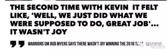 凯文·杜兰特@忍无可忍！杜兰特终于公开对喷勇士