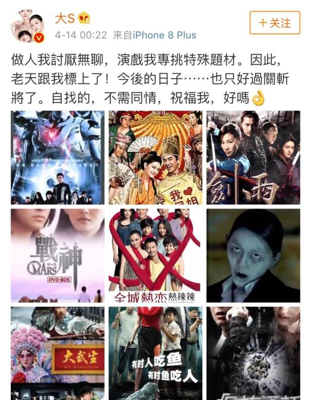 张庭▲古巨基老婆51岁、张庭9次试管婴儿、大S癫痫昏迷：她们冒危险生孩子，为什么？