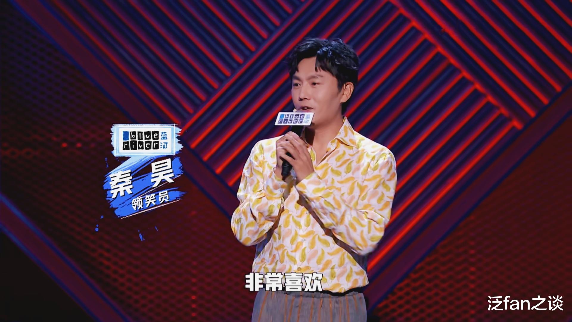 李雪琴|《脱口秀大会》：马思纯成台下观众，杨天真向李雪琴抛橄榄枝！