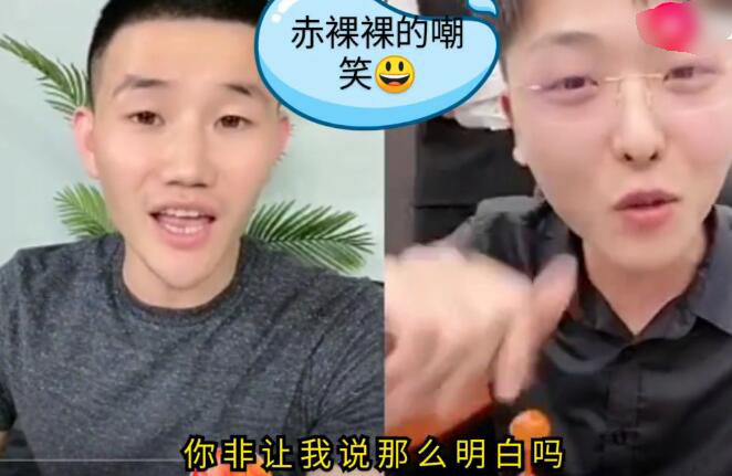 「谢孟伟」现在网红都这么狂？当面开怼“嘎子”：过气明星 张一山不带你玩