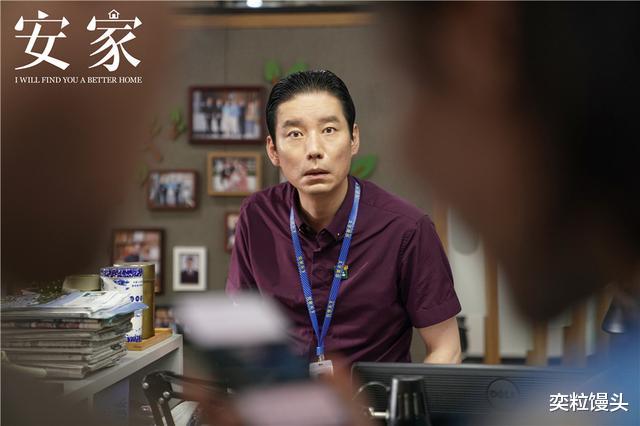 《安家》三个配角背景不简单,瓜哥和小楼都是出品方的人