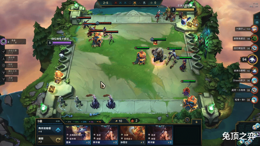 艾希|云顶之弈80%吃分率！最简单T1阵容斗猎森猎运营核心详解