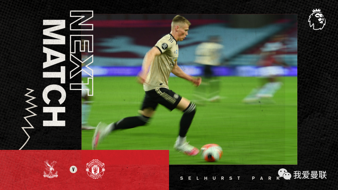 曼联|曼联又一大将受伤！战水晶宫必轮换，左后卫或上达洛特