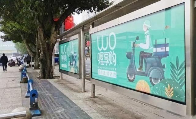 饿了么|又一外卖平台倒闭！上线20天宣布解散，400万打水漂老板被抓