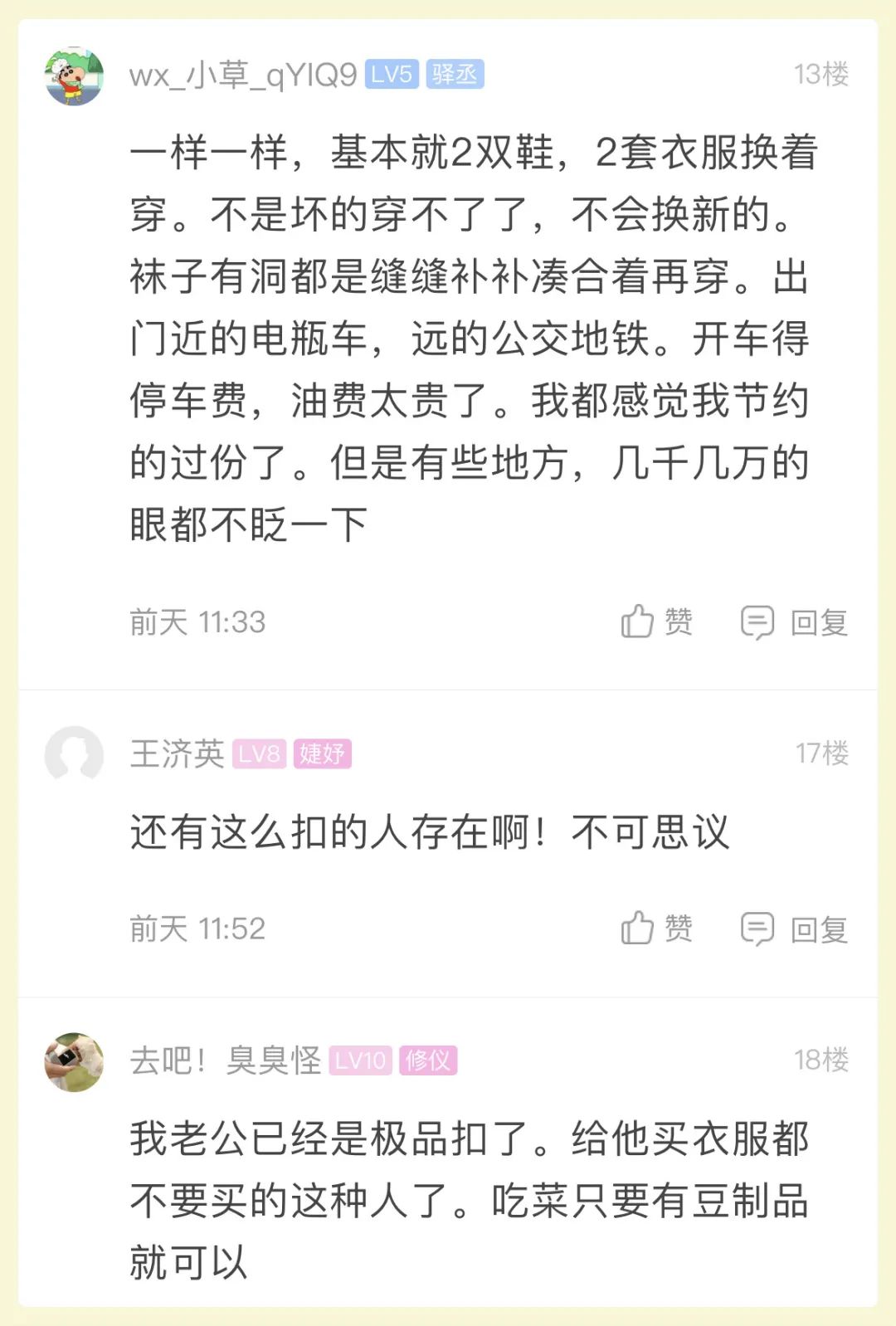 杭州日报|火了! 杭州男子晒出自己的拖鞋: 婚后的男人是不是都这样?