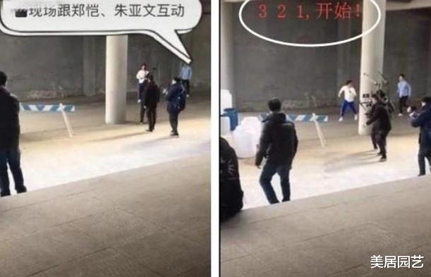 奔跑吧兄弟▲跑男首现撕名牌，杨颖8字扯下节目的“遮羞布”，难怪赵丽颖说有剧本