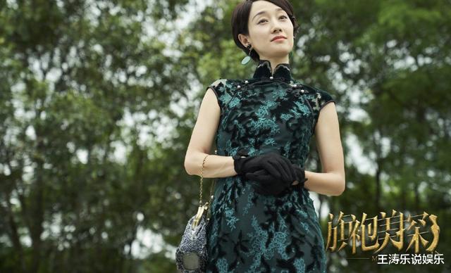 马伊琍|《旗袍美探》暴露出马伊琍的中年油腻，为什么你不敢承认她没演技？