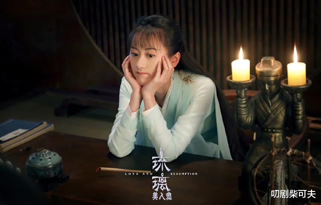 仙剑|全是新人演员的《琉璃》首播口碑高，罗云熙、任嘉伦的剧差在哪？