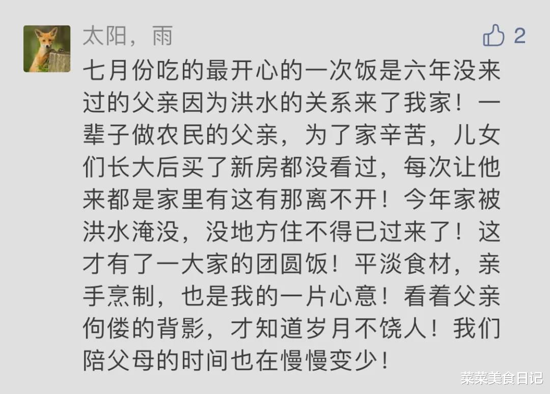 芝麻|大热天能让我下厨的只有它了！一拌就好吃，学到赚到！