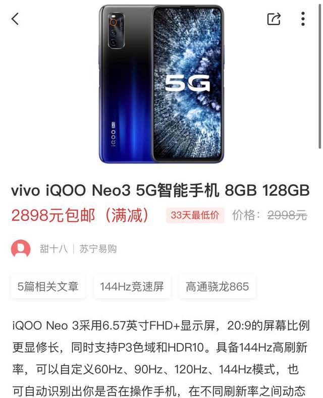 iPhone|预算3000元，买什么手机性价比更高？