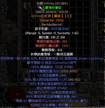 ko|暗黑2：符文之语大全（含1.09、1.10、1.11共78个）