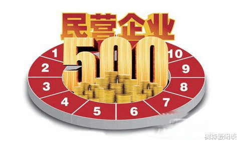 「民营企业」仅次于华为的民企倒下？负债超7500亿，创始人发千字道歉