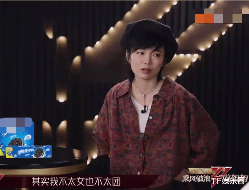 许飞|《浪姐》打call排名：万茜第一，金莎由倒三逆袭前三，许飞什么情况