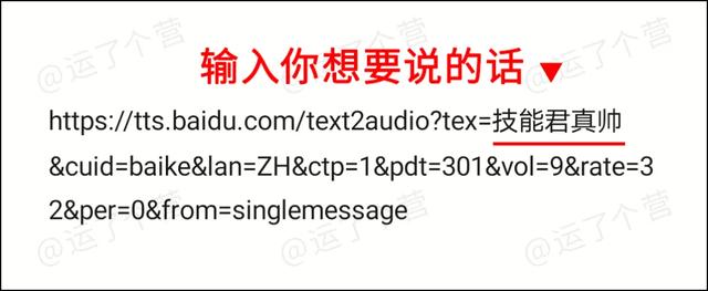 微信|微信能发“语音代码”了,快试试