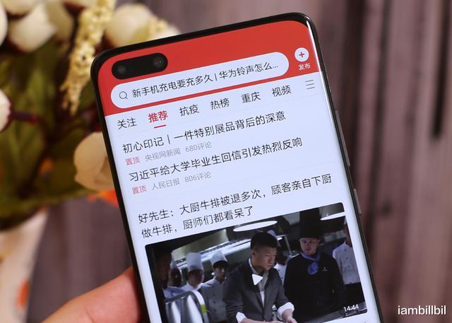 华为|大杯之选华为P40 Pro手机，四曲满溢屏能否让你喜欢？