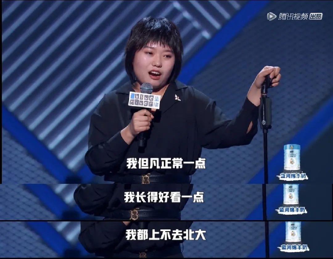 李雪琴|自杀未遂的脱口秀黑马：李雪琴没你想的那么简单！