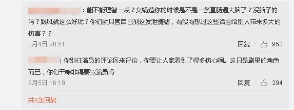 有森也实|《三十而已》顾佳离婚再上热搜：林有有，我错怪你了！