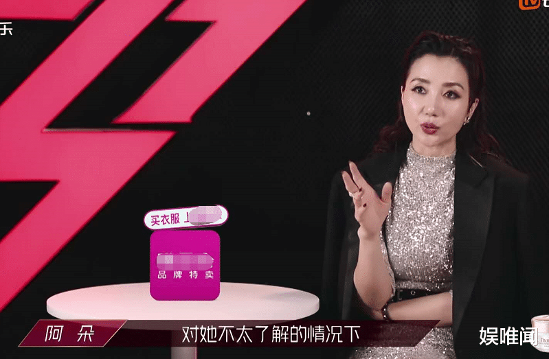 #袁咏琳#《乘风破浪》重组三人团,袁咏琳站起来没人选,阿朵及时救场很圈粉