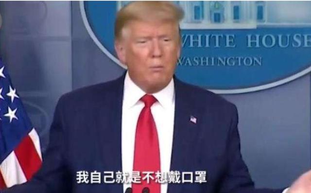 「美国」新型冠状病毒疫情最新通告，截止至4月24日19时35分，美国玩大了！