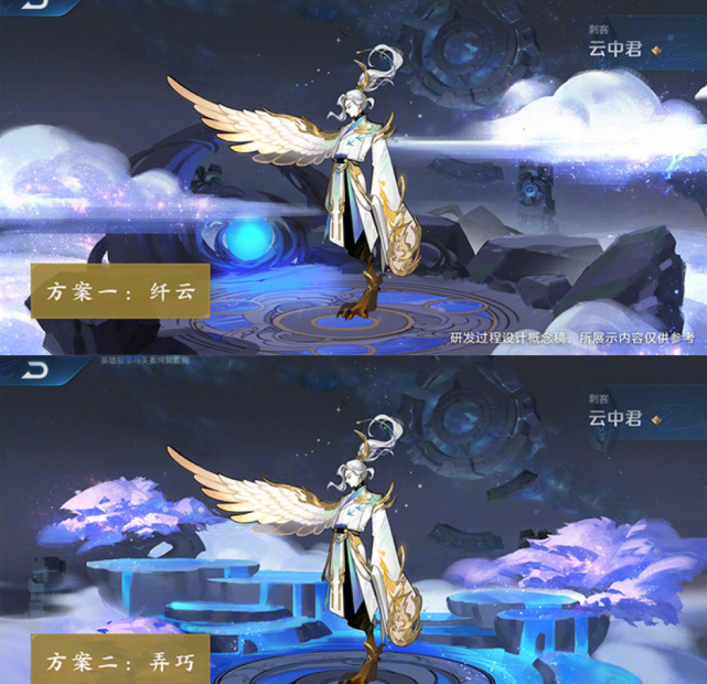 #赵云#赵云龙胆背景优化，纤云弄巧出场动画二选一，李信喜提新皮肤
