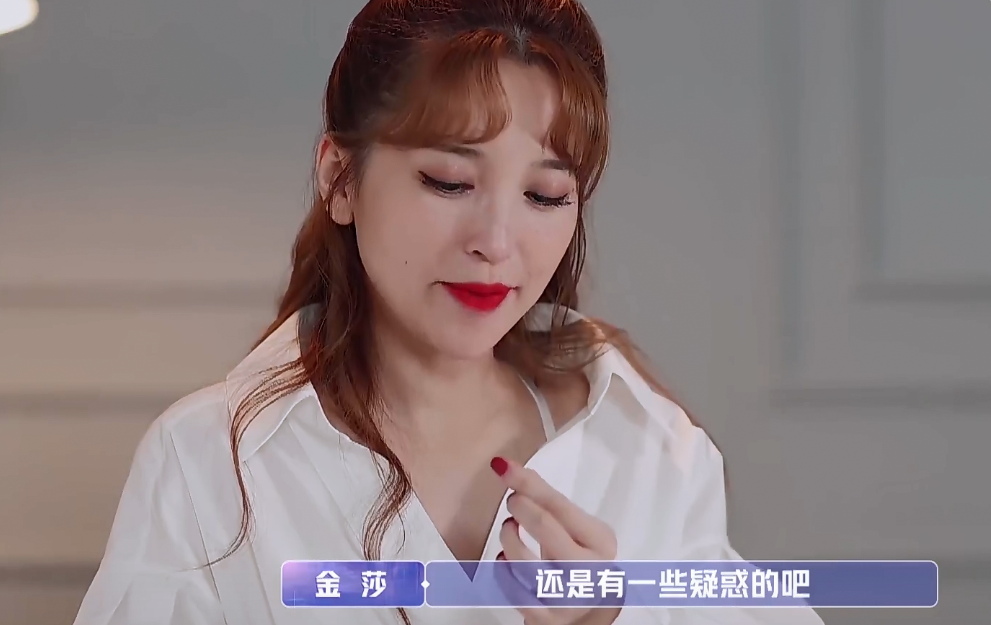 金莎|《女儿们的恋爱》首轮抉择，张继科态度明确，盛况获金莎父亲认可