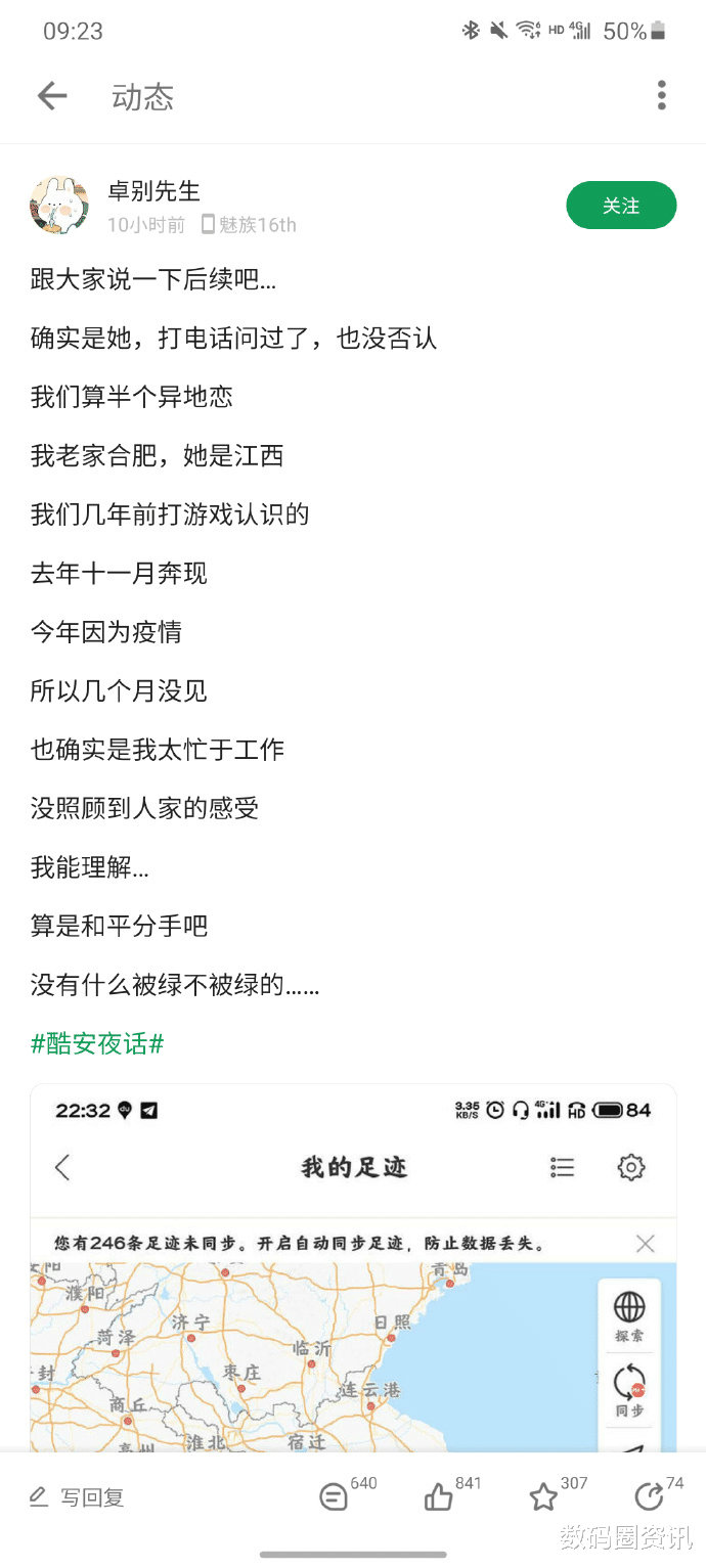 OPPO|巧合！OPPO测试60倍变焦拍到小情侣，网友无意认出异地女友劈腿