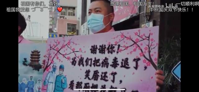 北美留学生日报|中国人在“十一假期”重新过了个春节