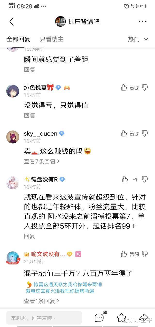 ig：毫不犹豫，TES花了3500万签下阿水！IG却拒绝980万年薪