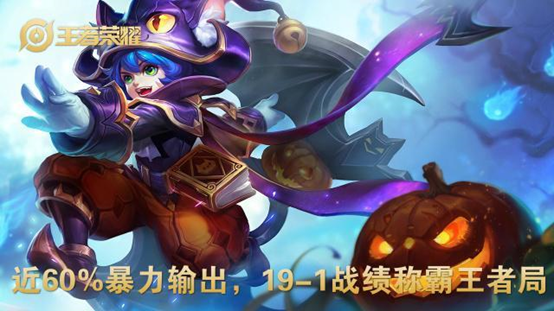 「李元芳」王者荣耀:李元芳重新崛起,60%输出血洗王者局,到底怎么玩?