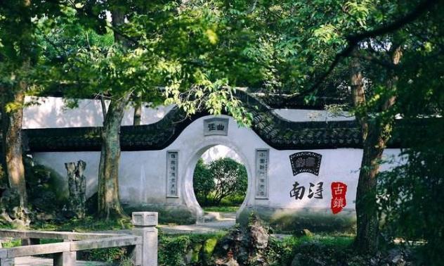 南浔古镇▲中国第一个被列入世界遗产的古镇,被誉“江南第一镇”