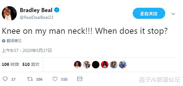 『勇士队』悲剧8分钟！众NBA球星集体悼念+震怒 前勇士核心：他是我兄弟啊