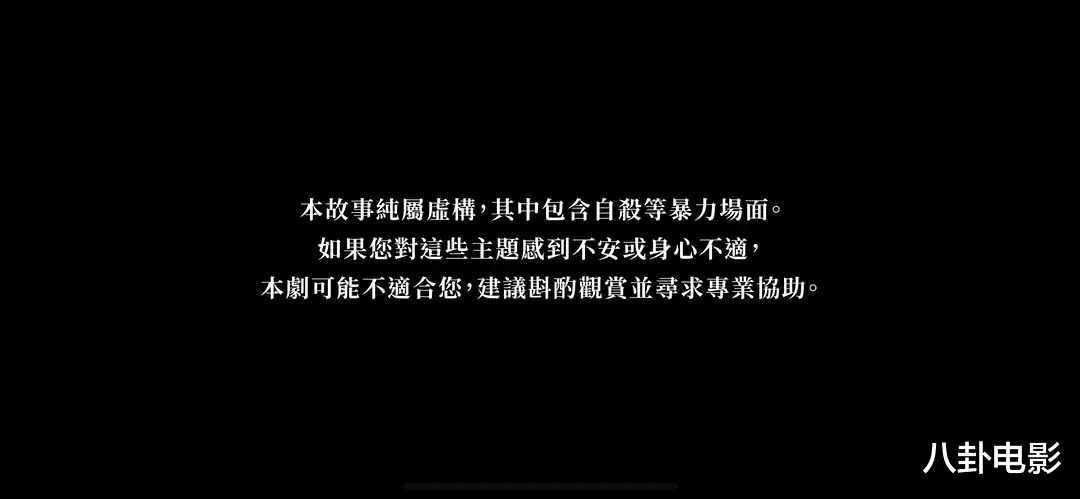 【苏可】过气女歌星被害带出连环自杀案，到底谁才是凶手？幕后真相直指人心