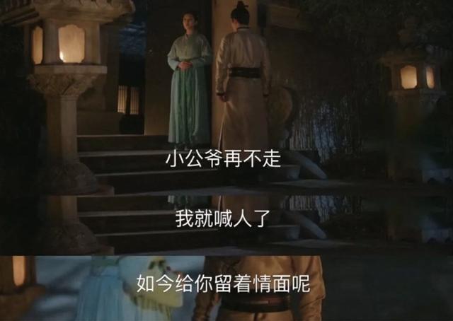 盛明兰|《知否》：盛明兰的心腹，被嘲蠢笨，其实她才是个狠角色