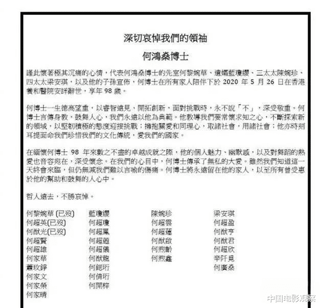 赌王|续命还是夭折？赌王神秘小儿子到底为何被抹杀？