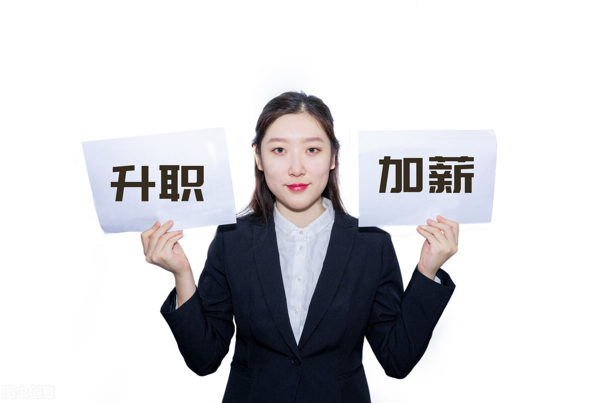 |领导提拔你应该如何感谢？凡是只口头说谢谢的员工，那是真虚伪