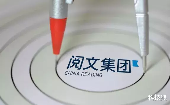维维股份▲QQ 偷删聊天图片被华为手机拦截?腾讯回应