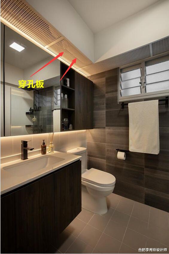 『』还能这样隐藏管道！穿孔板做卫生间局部吊顶，比传统设计效果好