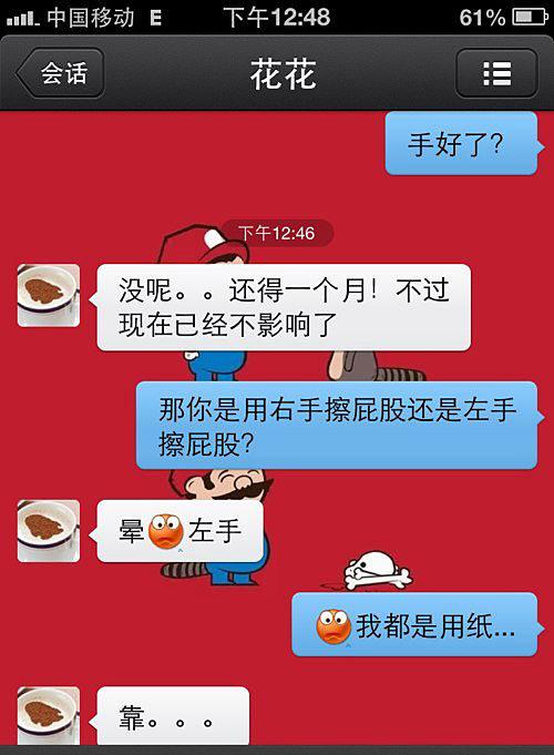 |舅舅去年师范毕业，到我们学校教二年级！