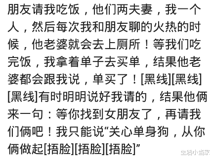 龙虾|你遇见过请客不买单的朋友吗？吃完还点一份龙虾带回家给老婆吃，哈哈哈