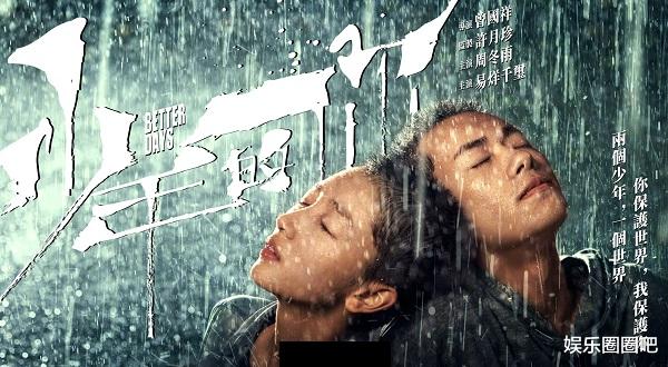 易烊千玺@《少年的你》后易烊千玺新剧路透！留光头造型，穿病号服被医生搀扶